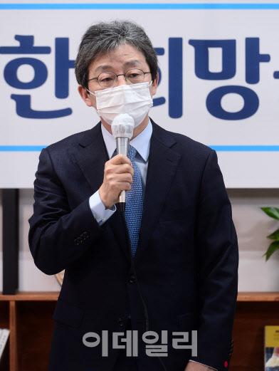 유승민 전 의원이 14일 문재인 대통령을 향해 박근혜 전 대통령에 대한 사면을 결단해야한다고 목소리를 높였다.(사진=이데일리DB)
