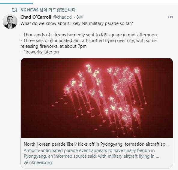 NK뉴스 공식 트위터