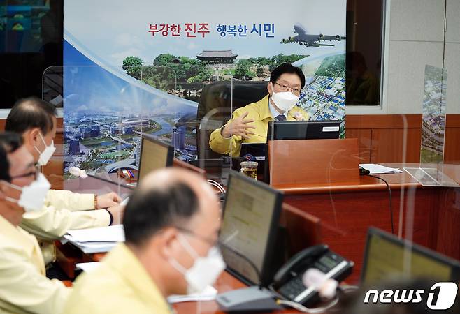 (경남=뉴스1) 강대한 기자 = 김경수 경남도지사가 정부에 ‘감염병예방법’위반 범죄수사를 위한 특별사법경찰관리 직무 분야 확대를 건의하고 있다.(경남도 제공)2021.1.14.© 뉴스1