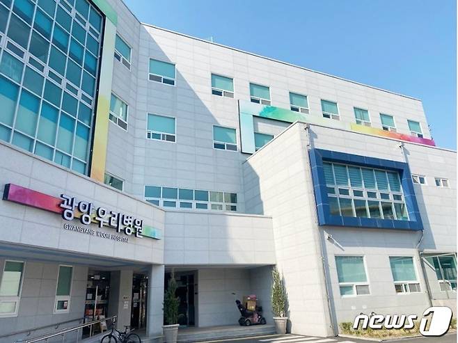 전남지역 감염병 전담 요양병원으로 지정된 광양우리병원 전경. 2020.1.14/뉴스1 © News1