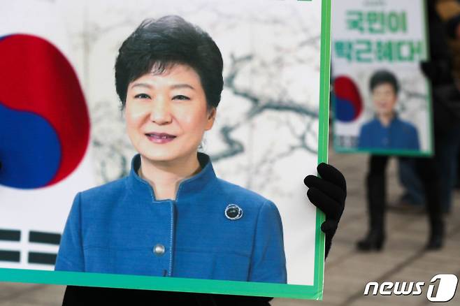 14일 오전 서울 서초구 대법원 앞에서 박근혜 전 대통령 지지자들이 박 전 대통령의 석방을 촉구하고 있다. 대법원 3부(주심 노태악 대법관)는 이날 직권남용권리행사방해 등 혐의로 기소된 박 전 대통령에게 징역 20년을 선고한 원심을 확정했다. 박 전 대통령은 지난 2017년 4월 기소돼 약 3년9개월간 재판을 받았다. 2021.1.14/뉴스1 © News1 성동훈 기자