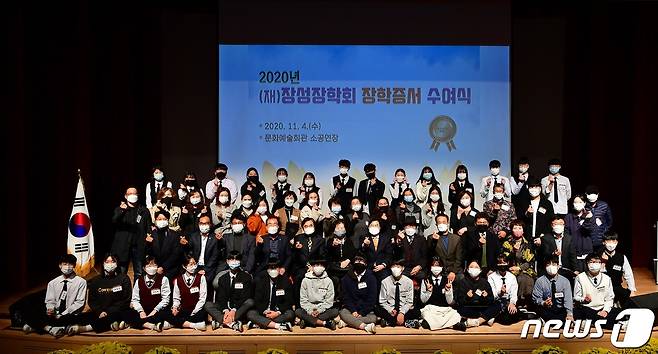 (재)장성장학회(이사장 유두석 장성군수)는 중‧고생과 대학생 89명에게 8800만원의 장학금을 지원했다고 5일 밝혔다. © News1