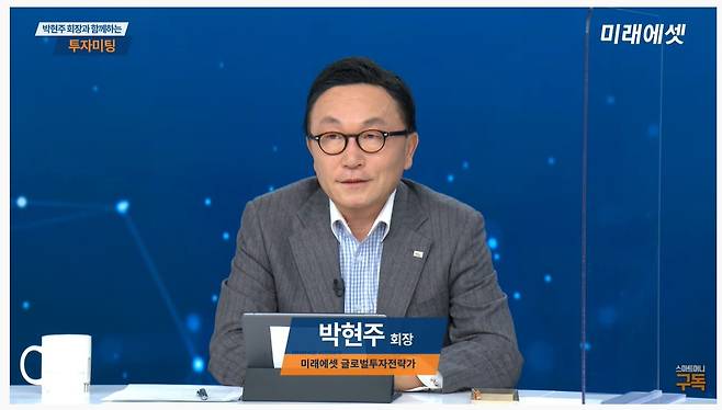 유튜브 영상 갈무리. © 뉴스1