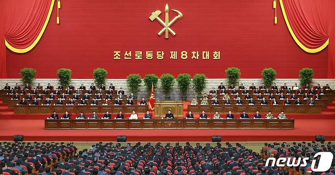 (평양 노동신문=뉴스1) = 북한 노동당 제8차 대회가 12일 폐막했다.[국내에서만 사용가능. 재배포 금지. DB 금지. For Use Only in the Republic of Korea. Redistribution Prohibited] rodongphoto@news1.kr