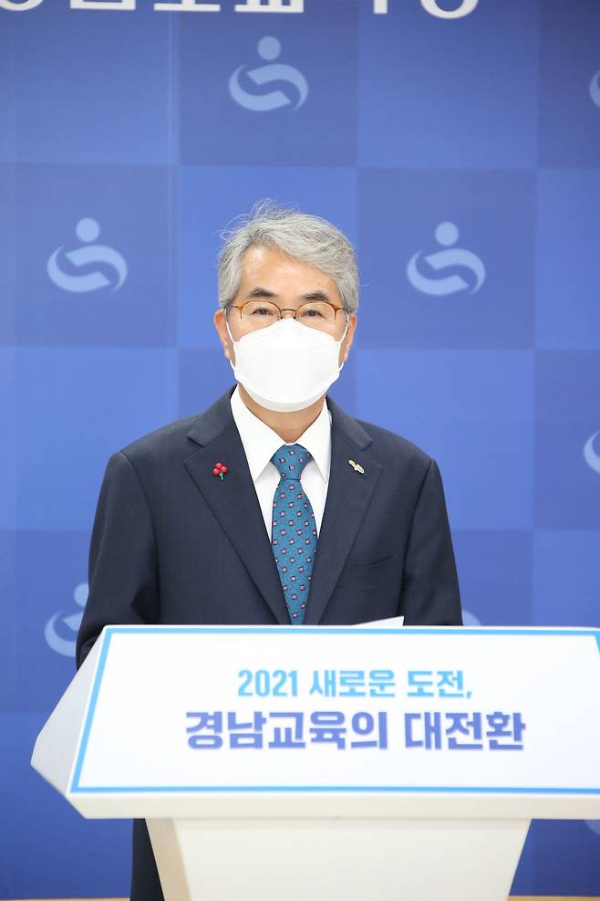 14일 경남교육청에서 박종훈 교육감이 방과 후 학교 자원봉사자 무기직 전환과 관련해 면접을 잠정 연기하고 의견을 수렴하겠다고 밝히고 있다. /경남교육청
