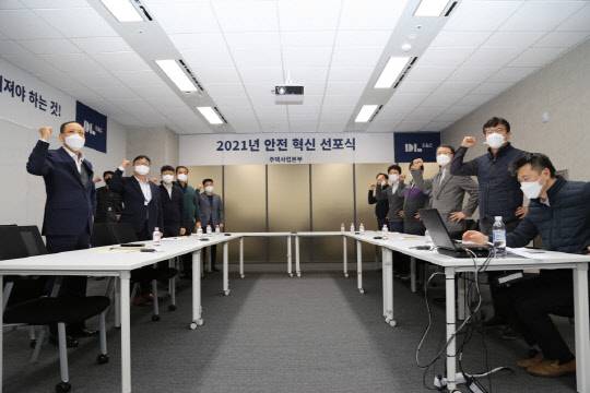 이규성 DL이앤씨 주택사업본부장(왼쪽 첫번째)과 임직원들이 안전혁신 선포식을 진행하고 있다. <DL이앤씨 제공>