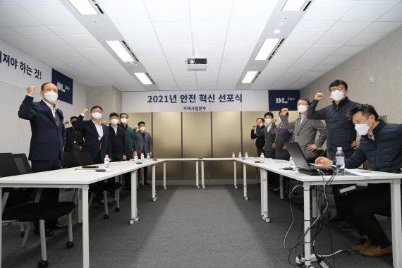 DL이앤씨 이규성 주택사업본부장(왼쪽 첫 번째)과 임직원들이 안전혁신 선포식에서 파이팅을 외치고 있다. DL이앤씨 제공