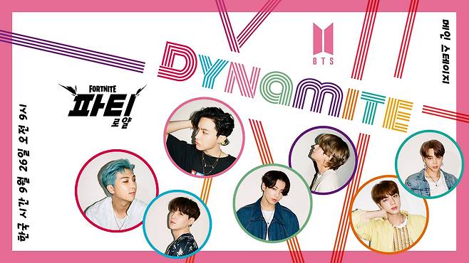 방탄소년단 Dynamite 안무 버전 MV 공개