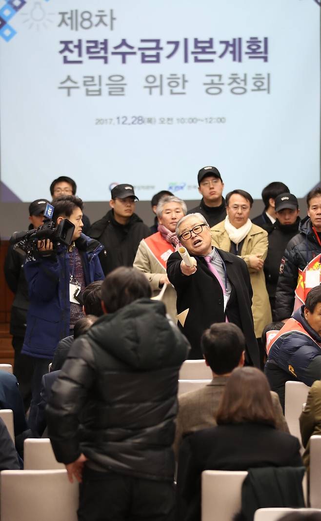 2017년 12월28일 오전 서울 영등포구 한국전력공사 남서울지역본부에서 열린 제8차 전력수급기본계획 공청회에서 원전 찬성과 반대를 주장하는 참석자들이 언쟁을 벌이고 있다. <연합뉴스>