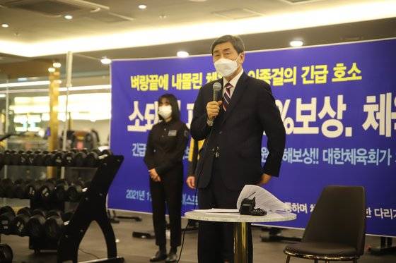 제41대 대한체육회장 선거에 나선 이종걸 후보가 14일 기자회견을 하고 있다. 이종걸 선거 캠프 제공