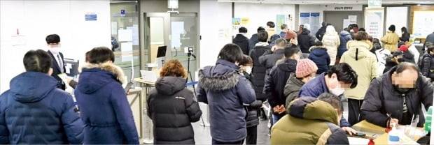 코로나19 여파로 지난해 취업자 수가 21만8000명 줄어 외환위기 이후 가장 크게 감소한 것으로 집계됐다. 13일 서울 도화동 고용노동부 서울서부지청에서 열린 실업급여 설명회장 앞에 긴 줄이 서 있다. /강은구 기자 egkang@hankyung.com