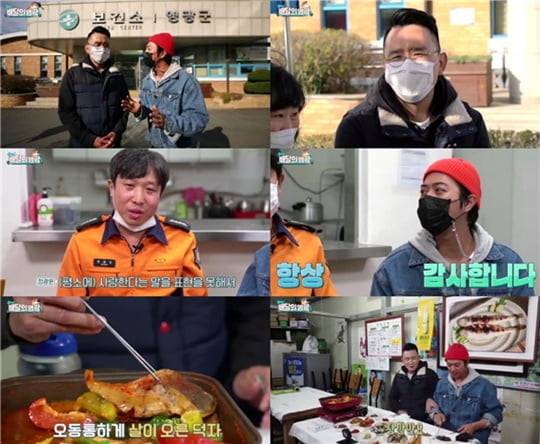 ‘배달의 영광’ 윤형빈과 서태훈 (사진= 핑크스푼)