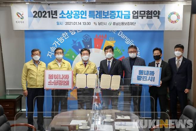 협약식후 기념촬영 모습.