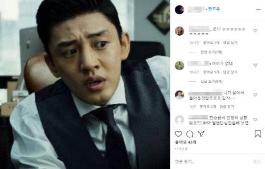 홍인영 인스타그램