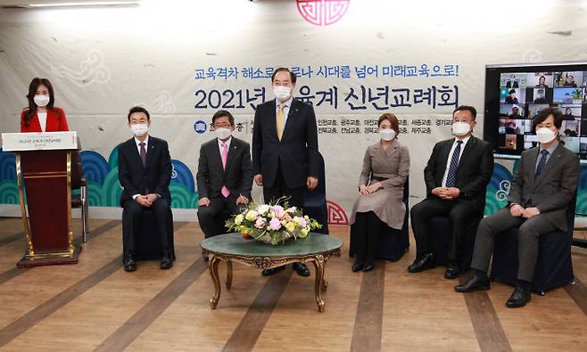하윤수 한국교총 회장(오른쪽 네번째)이 14일 오전 한국교총회관에서 온라인 생중계 방식으로 진행된 `2021 교육계 신년교례회` 에서 신년인사를 하고 있다. [사진 제공 = 한국교총]