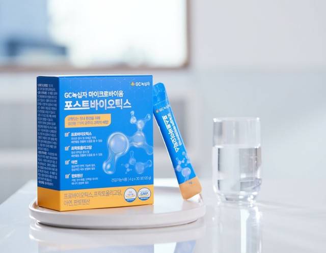 [서울=뉴시스] GC녹십자 ‘GC녹십자 마이크로바이옴 포스트바이오틱스’ (사진=GC녹십자 제공)