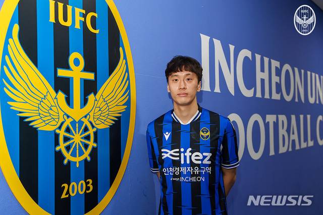 [서울=뉴시스] 인천 유나이티드가 측면 수비수 오재석을 영입했다. (사진=인천 유나이티드 제공)