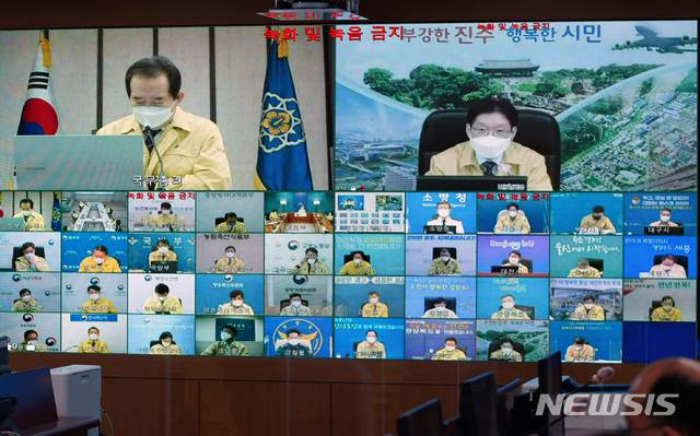 [진주=뉴시스] 김경수 경남지사 중대본 회의.