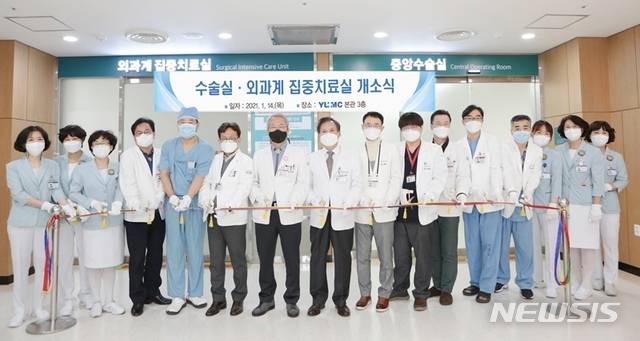 영남대병원 외과계 집중치료실·수술실 리모델링 완료