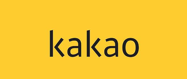 카카오 로고. 카카오 제공