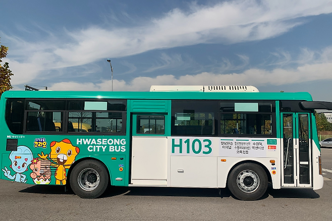 화성 시내버스 차량. 화성시청 제공
