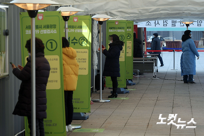 시민들이 코로나19 검사를 받기 위해 길게 줄을 서 있다. 자료사진