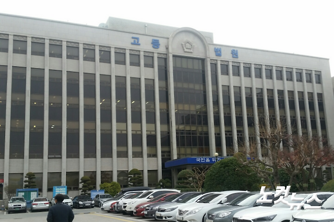 광주 고등법원 전경. 조시영 기자