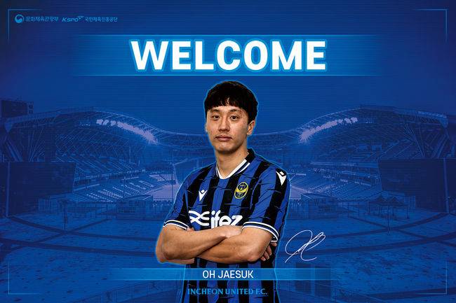 [사진] 인천 제공