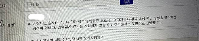 이화여대 성악과 실기시험 공지