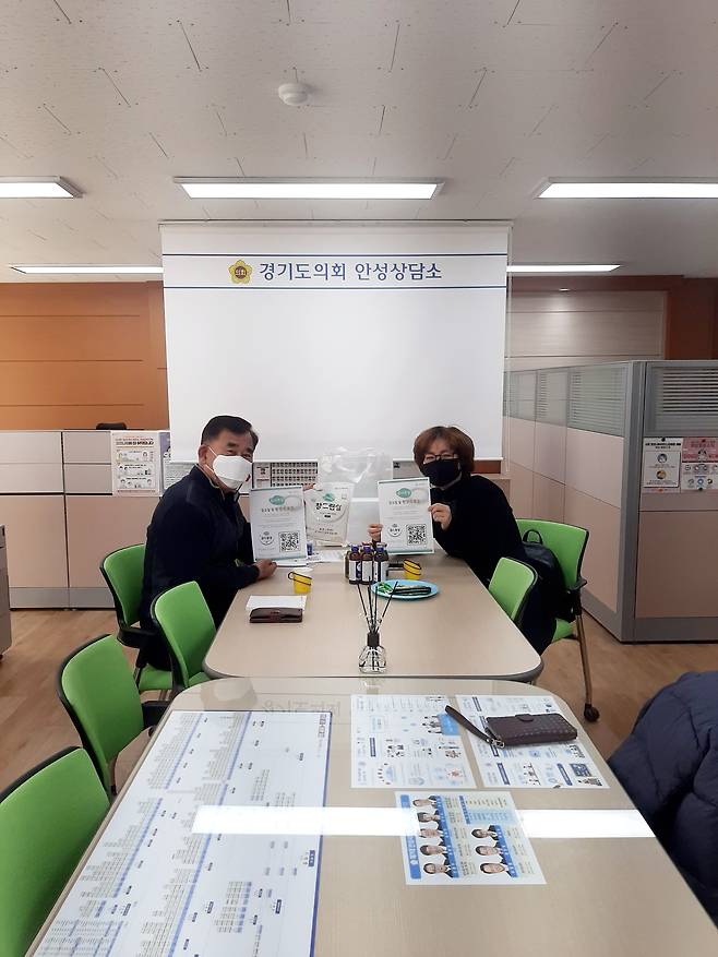 경기도의회 제공