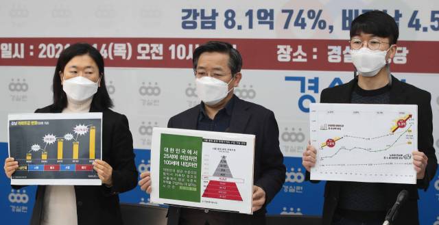 경제정의실천시민연합 관계자들이 14일 서울 종로구 경실련 강당에서 기자회견을 열고 서울 아파트 정권별 시세 분석결과를 발표하고 있다. /성형주기자