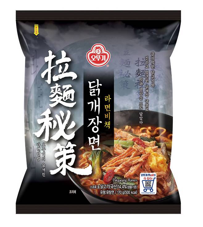 ‘라면비책 닭개장면’. 오뚜기 제공