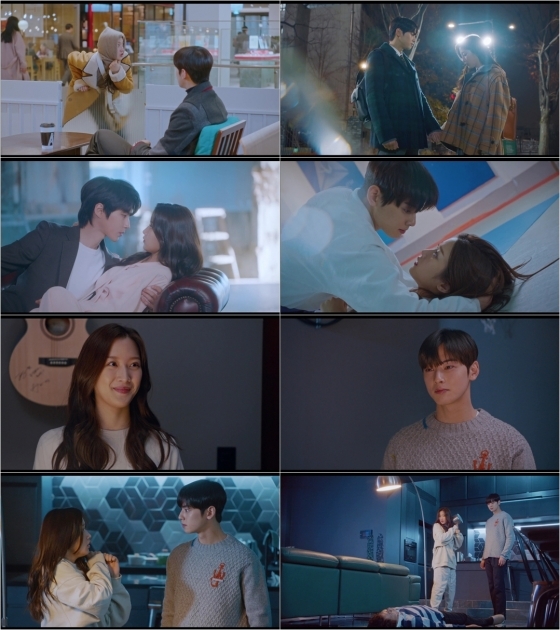 차은우 문가영 tvN 드라마 '여신강림' 9회 화면 캡쳐