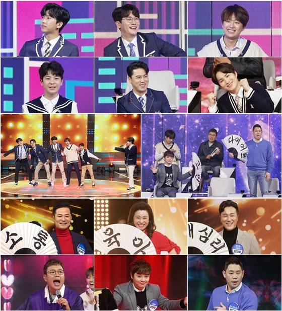 TV조선 '신청곡을 불러드립니다-사랑의 콜센타'에서 TOP6와 명사 6인이 국민 고민 해결에 나선다./사진제공=TV조선 '신청곡을 불러드립니다-사랑의 콜센타'