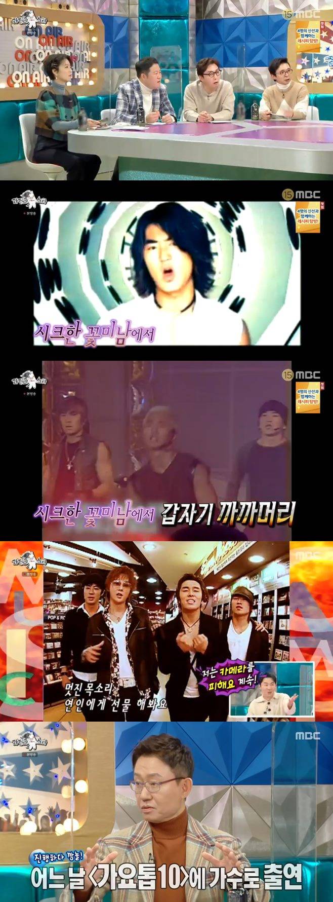 라디오스타 김국진 김구라 안영미 탁재훈 손범수 아나운서 아내 진양혜 신화 전진 와이프 승무원 류이서 화가 솔비 SF9 찬희