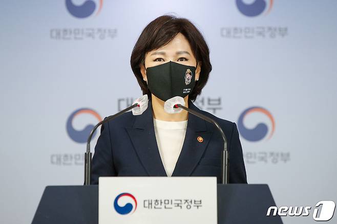 전현희 국민권익위원장. 2020.11.20/뉴스1 © News1 안은나 기자