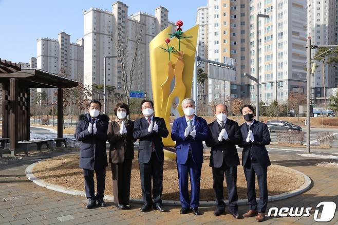 인삼 상징조형물 제막식 모습.(금산군 제공)© 뉴스1