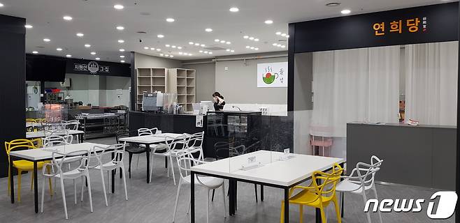 김제전통시장 청년몰 '아리樂'이 오는 18일 김제시 보건소 1층에 문을 열고 본격적인 운영에 나선다.© 뉴스1