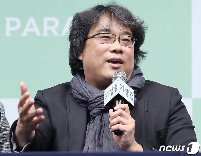 봉준호 감독 뉴스1 © News1 김진환 기자