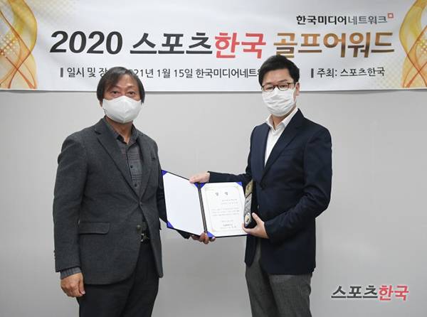 조상현 스포츠한국 대표이사(왼쪽)가 학술부문 수상자인 김구선 교수에게 시상하고 있다. 사진=이혜영 기자