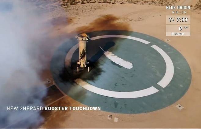 발사장으로 돌아온 뉴셰퍼드 로켓 추진체. 중앙에서 약간 벗어났다. 웹방송 갈무리