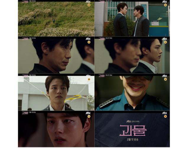 '괴물' 2차 티저가 공개됐다.JTBC 제공