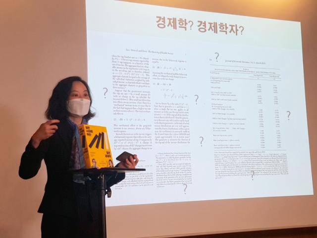 제61회 한국출판문화상 수상작인 '힘든 시대를 위한 좋은 경제학' 번역가 김승진씨가 지난 8일 서울 내수동 교보문고 아크홀에서 비대면 북콘서트에서 강의하고 있다. 온라인 강연 영상은 한국일보 유튜브 채널에서 확인할 수 있다. 강윤주 기자