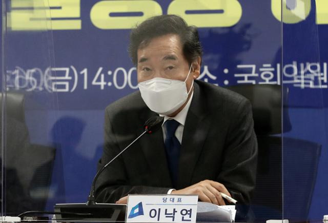 더불어민주당 이낙연 대표가 15일 국회 의원회관에서 열린 포스트코로나 불평등해소 TF 1차회의에서 발언하고 있다. 연합뉴스
