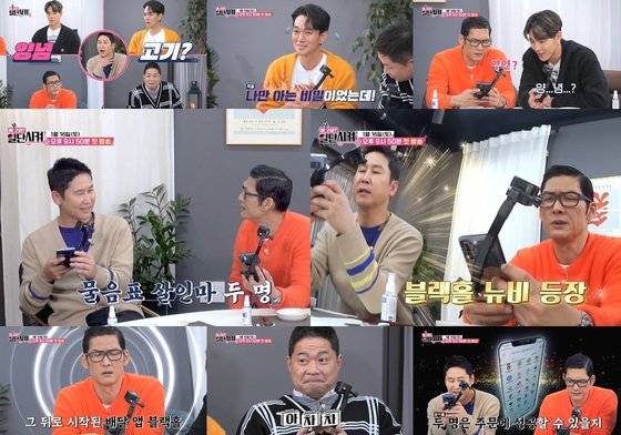 '배달고파? 일단 시켜!'