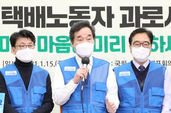 이낙연 민주당 대표가 15일 오전 서울 여의도 국회에서 열린 설 명절 대비 택배노동자 과로사 방지 캠페인에서 인사말을 하고 있다. 왼쪽부터 진성준 의원(을지로위원장), 이 대표, 우원식 의원(민생연석회의 수석부의장). 연합뉴스