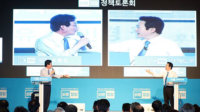 2017년 3월 바른정당 대선후보 경선 영남권 정책토론회에서 당시 유승민·남경필 후보가 일대일 토론을 하는 모습. 국민의힘은 이번 보궐선거 본경선에서 이런 일대일 토론을 도입하기로 의결했습니다. [사진 출처 : 연합뉴스]
