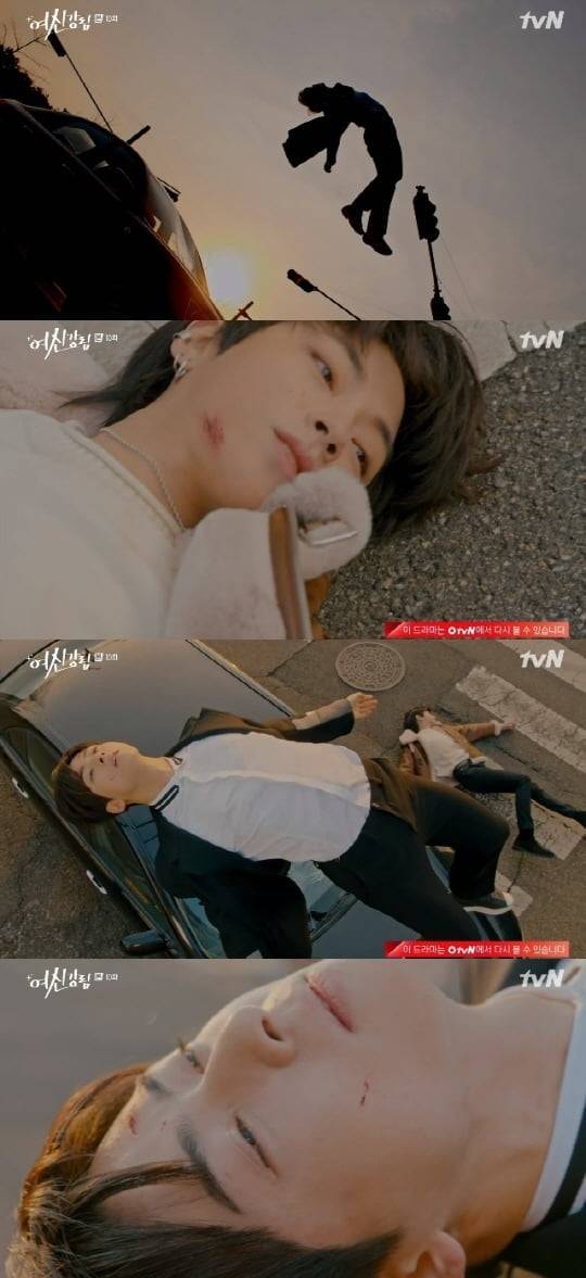 '여신강림'(사진=방송 화면 캡처)