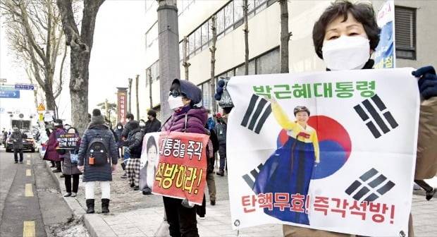 < 법원 앞에 몰려간 朴 지지자들  >  대법원은 14일 직권남용권리행사방해 등 혐의로 기소된 박근혜 전 대통령에게 징역 20년을 선고한 원심을 확정했다. 이날 서울 서초구 대법원 앞에서 박 전 대통령 지지자들이 석방을 촉구하는 시위를 하고 있다.  /강은구  기자  egkang@hankyung.com