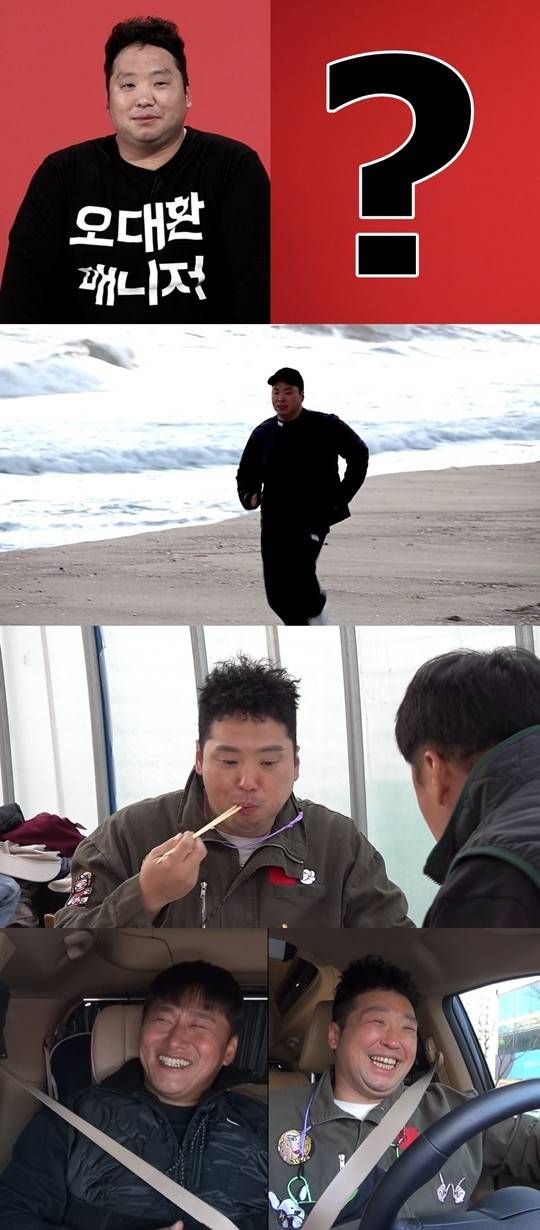 사진=MBC ‘전지적 참견 시점’